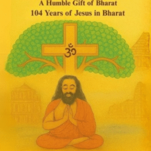 CHRISTIANITY – A HUMBLE GIFT OF  BHARAT